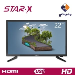 شاشات استار اكس 22 بوصة
