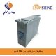 بطاريات-سن-شاين-100-امبير