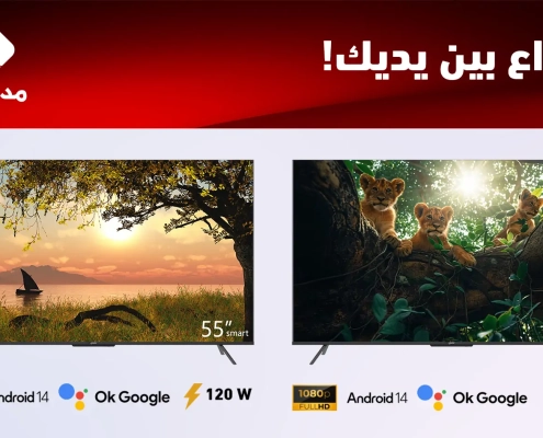 وكيل شاشات ستار سات في اليمن