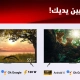 وكيل شاشات ستار سات في اليمن