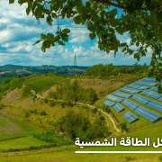 عيوب-ومشاكل-الطاقة-الشمسية عيوب ومشاكل الطاقة الشمسية