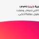 بطارية ليثيوم طاقة شمسية كينزا