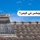 وكيل كوبكس في اليمن