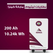بطاريات كينزا ليثيوم فوسفات الحديد