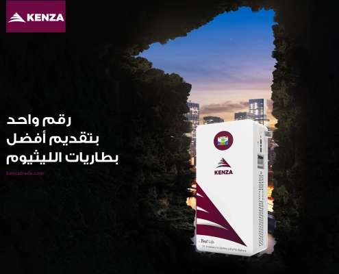 بطاريات كينزا ليثيوم لتخزين الطاقة الشمسية للمنازل في اليمن