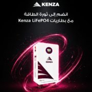 بطاريات-طاقة-شمسية-ليثيوم-LiFePO4