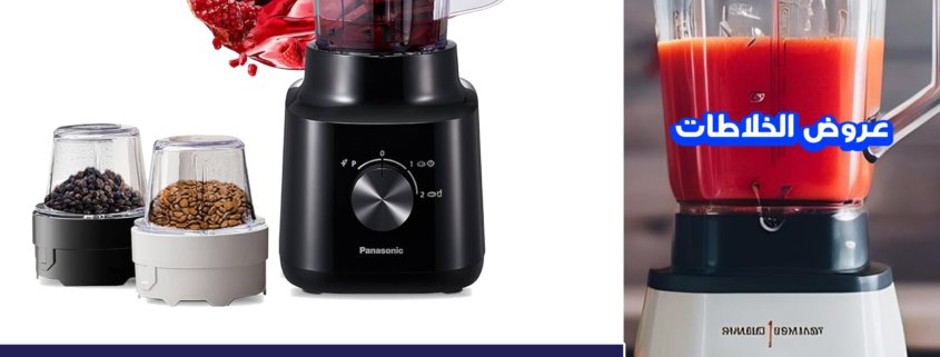 خلاط باناسونيك 1081