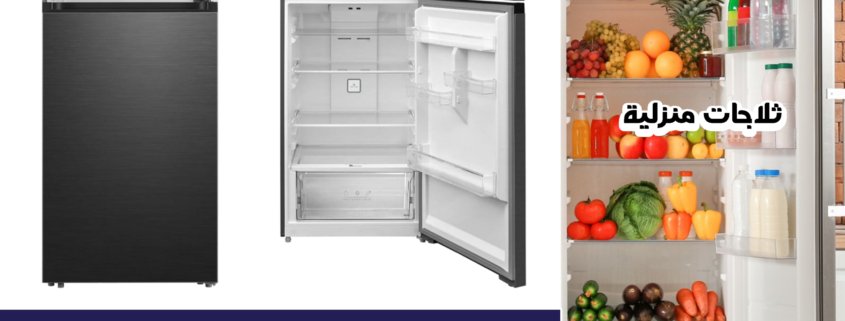 ثلاجة ميديا توب فريزر - 385 لتر